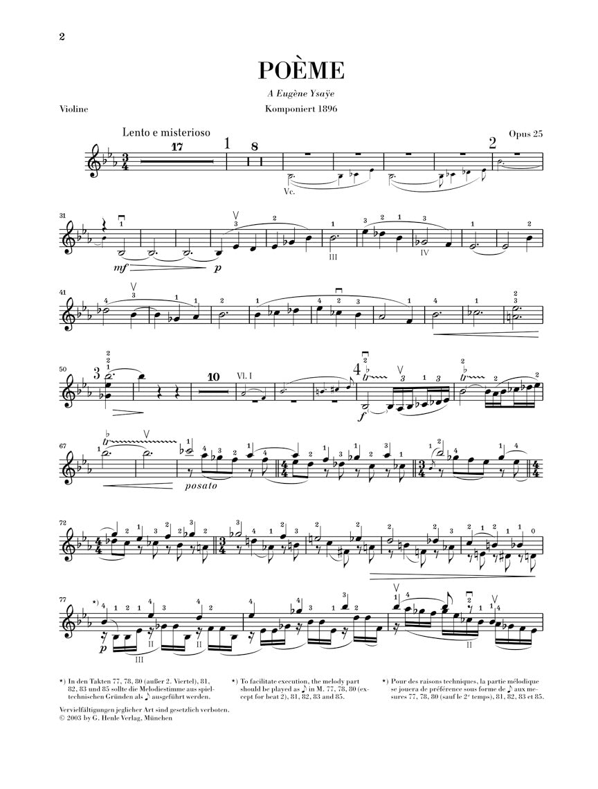 ショーソン:詩曲 op. 25