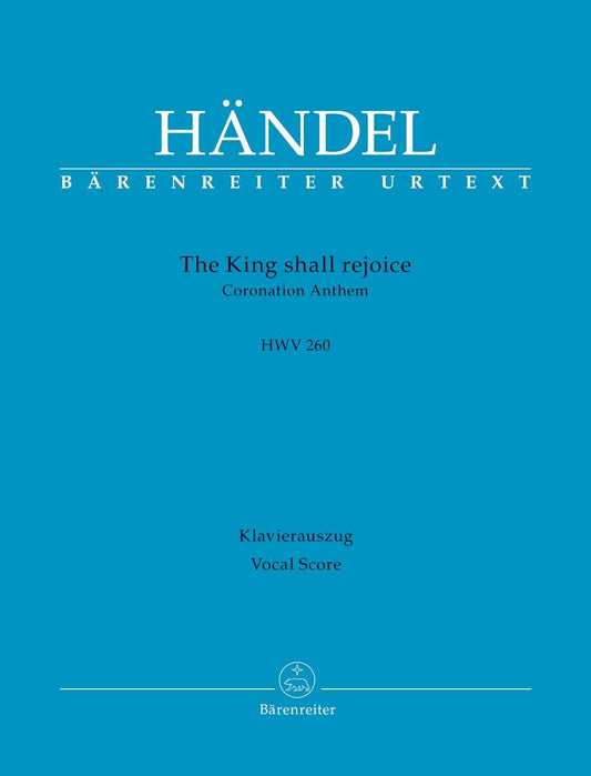 ヘンデル:戴冠式アンセム 第3番 HWV 260 「主よ、王はあなたの力に喜びたり」