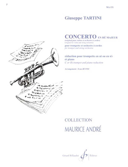 タルティーニ:トランペット協奏曲 ニ長調