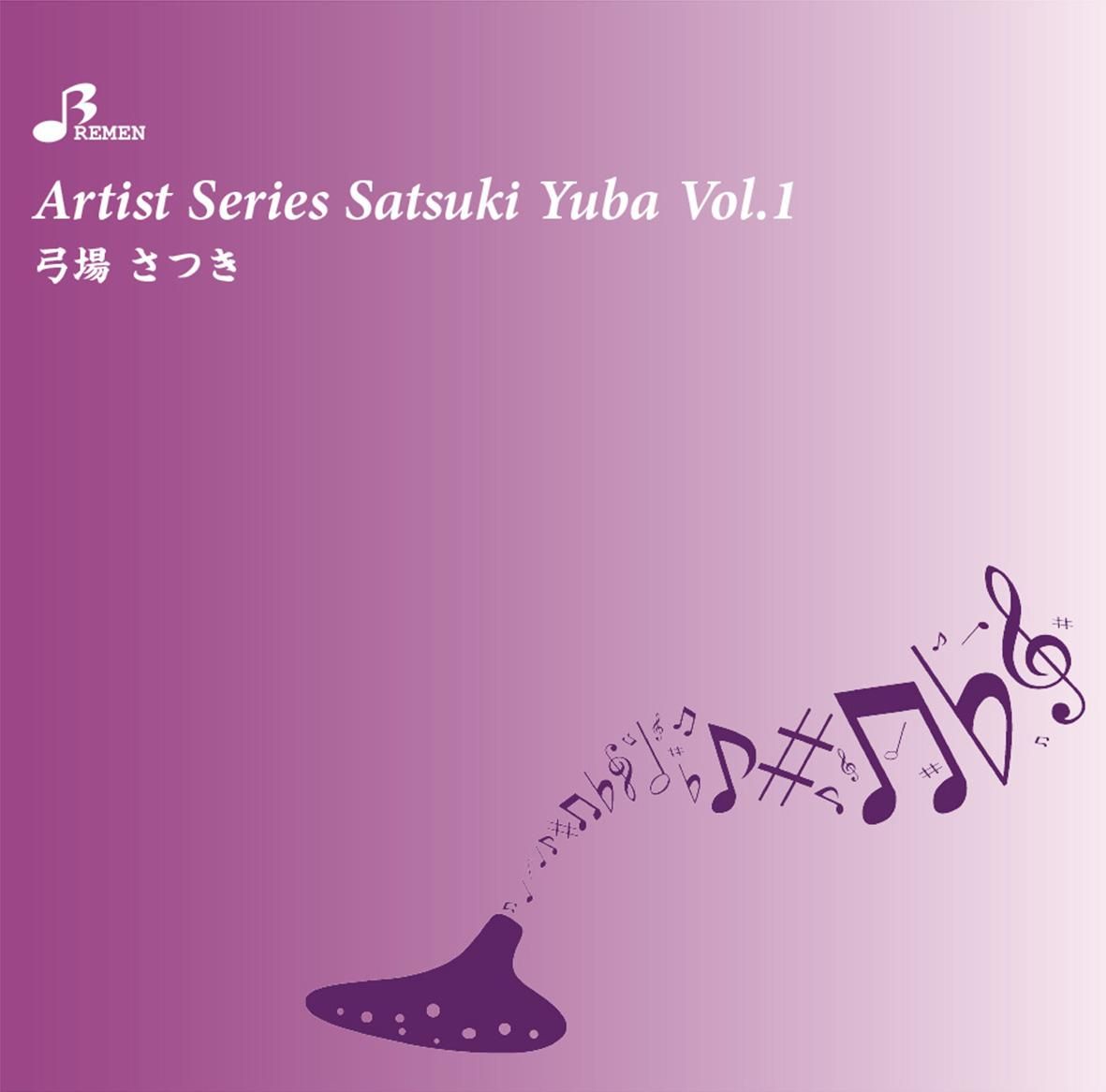 Artist Series Satsuki Yuba Vol.1