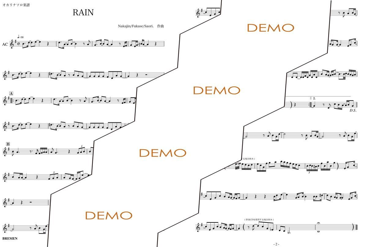 楽譜/RAIN