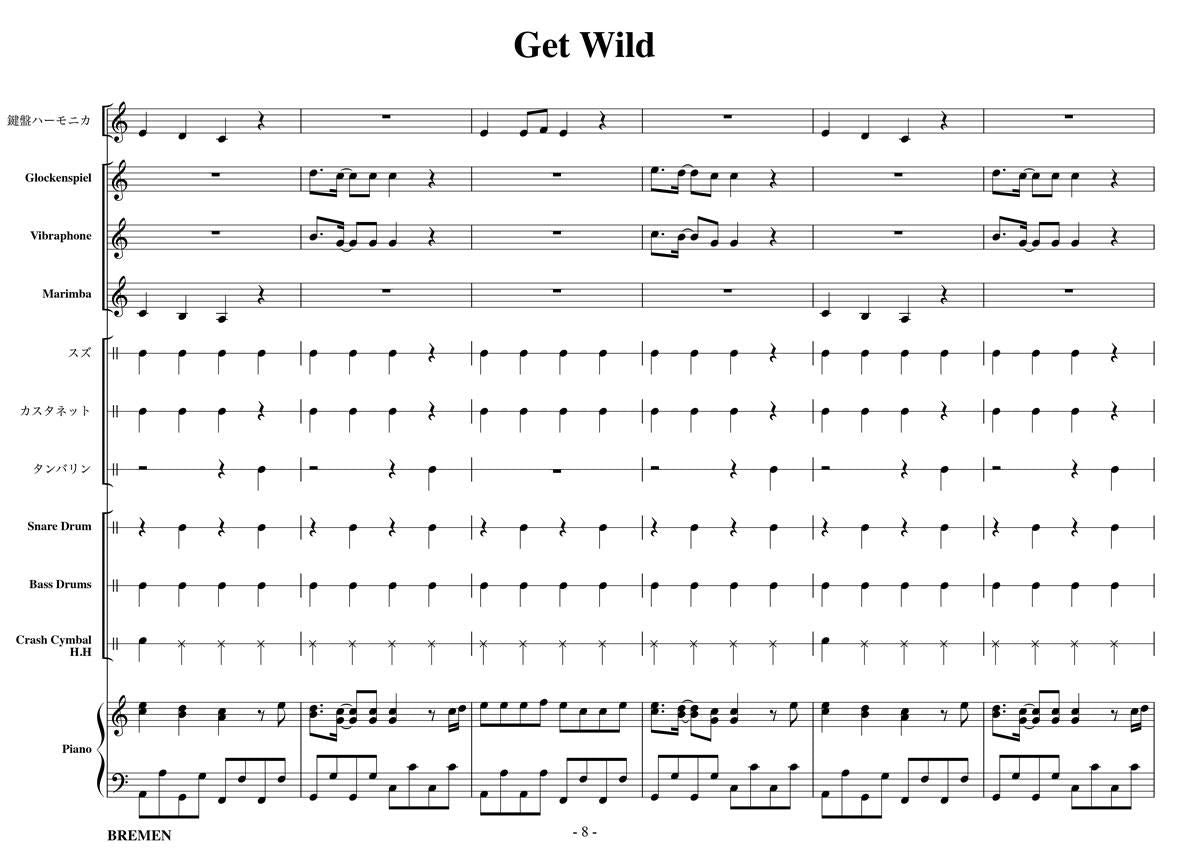 Get Wild