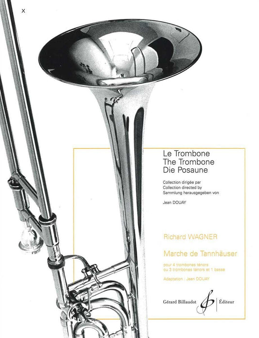 ワーグナー:タンホイザー行進曲