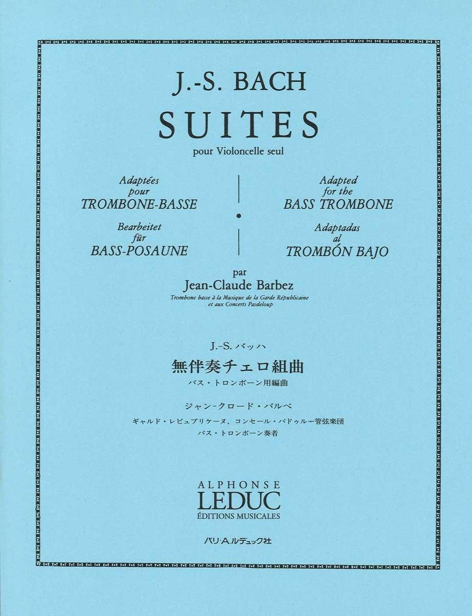 バッハ:無伴奏チェロ組曲