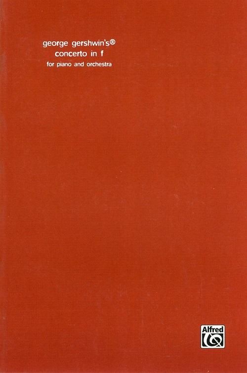 ガーシュウィン:ピアノ協奏曲 ヘ長調