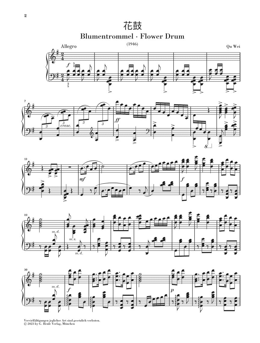 20世紀の 中国ピアノ名曲集