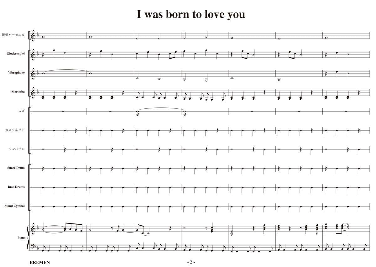 I was born to love you