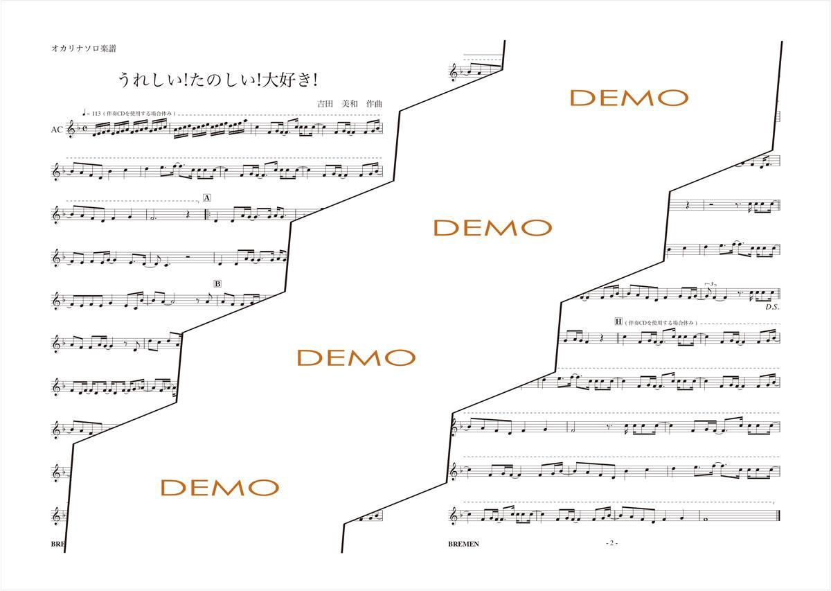 BOK-118/うれしい!たのしい!大好き!
