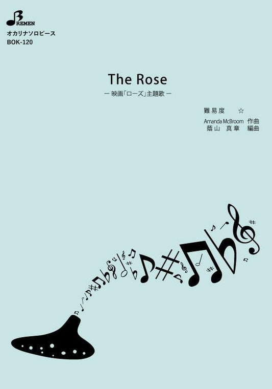 楽譜/The Rose