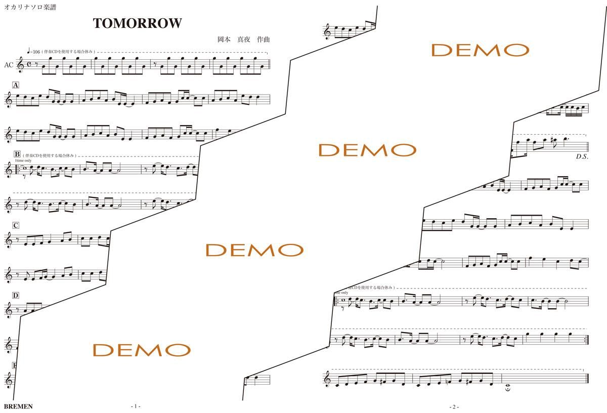 楽譜/TOMORROW