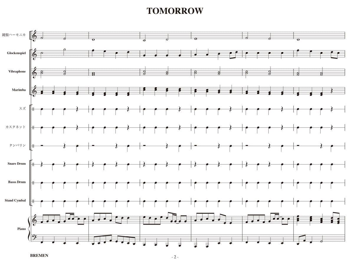 TOMORROW