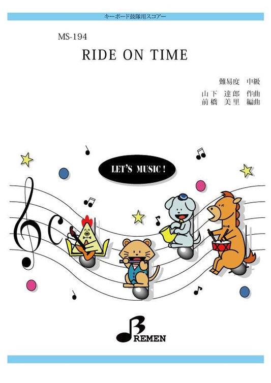 RIDE ON TIME
