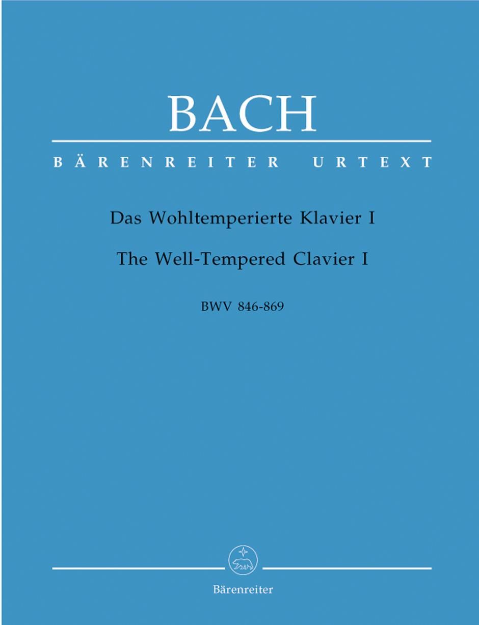 バッハ:平均律クラヴィーア曲集 第1巻 BWV 846 - 869
