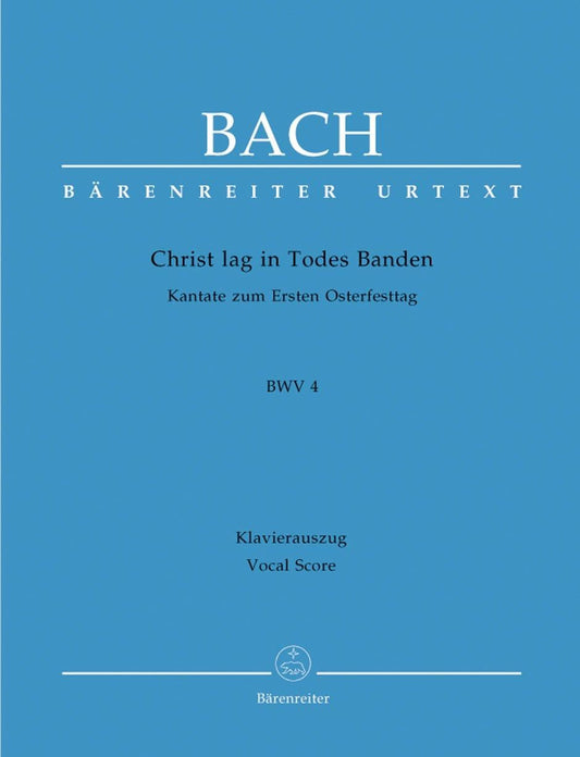 バッハ:カンタータ 第4番 「キリストは死の床につけり」