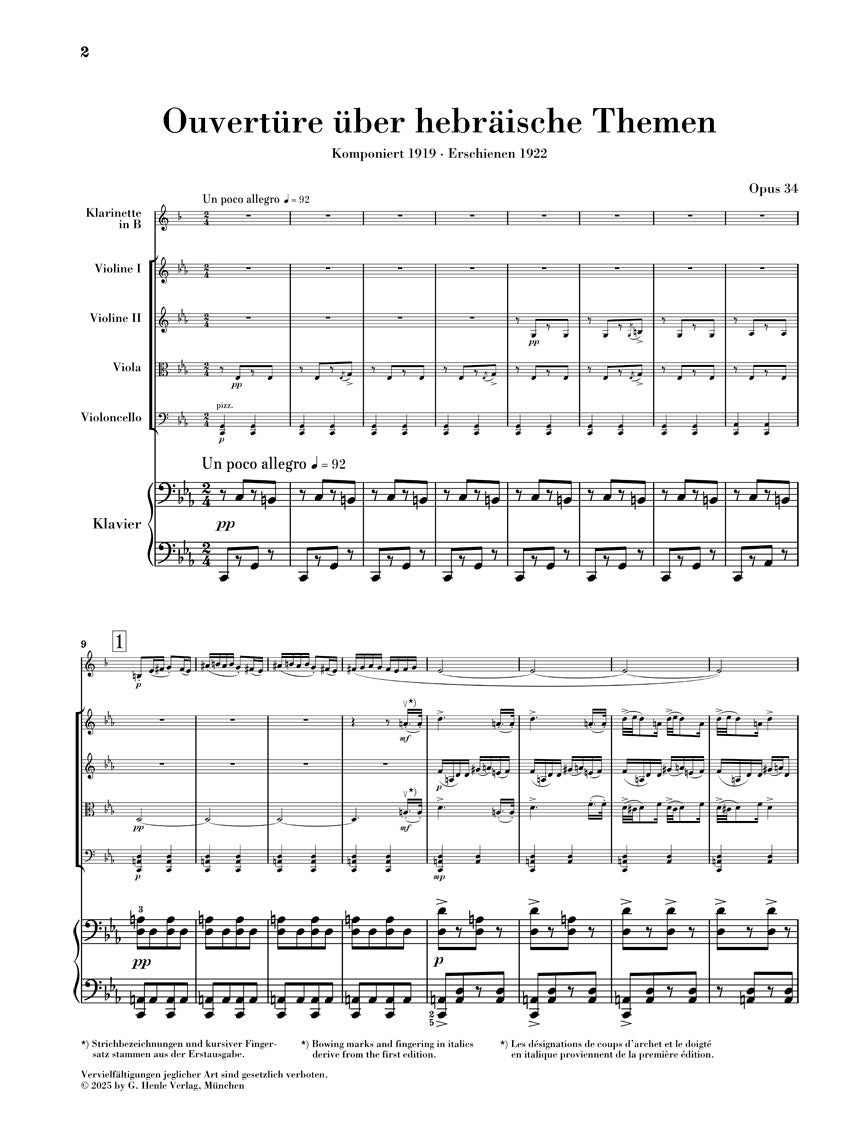 プロコフィエフ:ユダヤの主題による序曲 Op.34