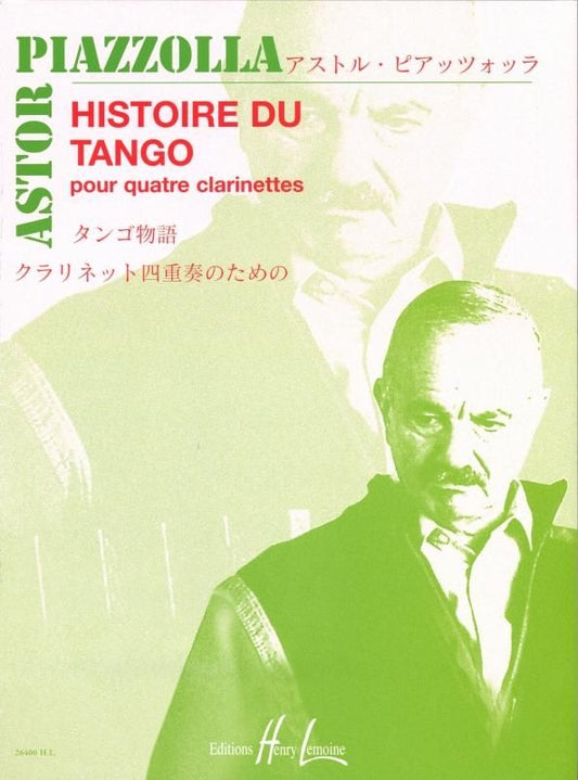 ピアソラ:クラリネット四重奏のための タンゴの歴史(タンゴ物語)