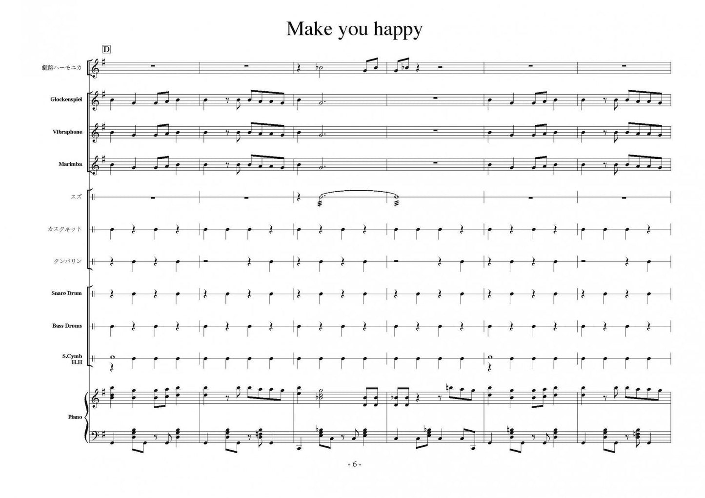 Make you happy
