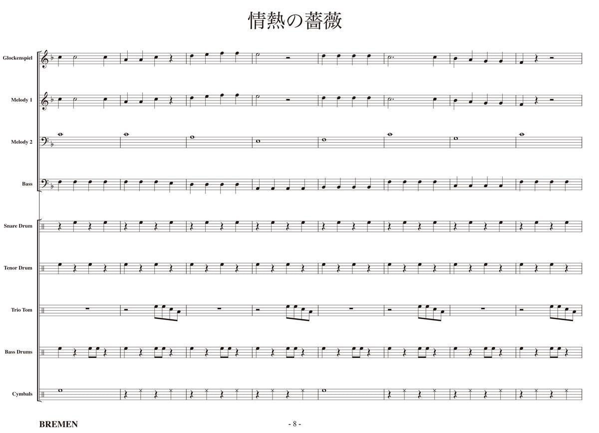 情熱の薔薇