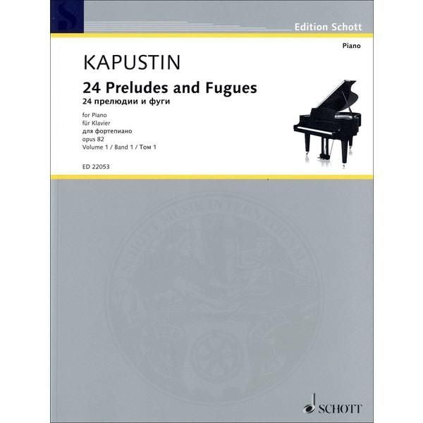 カプースチン:24の前奏曲とフーガ op. 82 第1巻 第1番 - 第12番