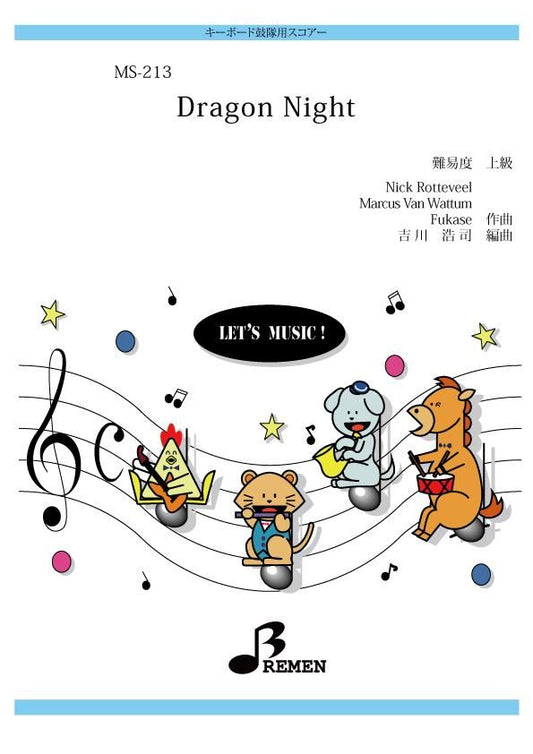 Dragon Night