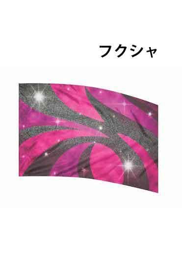 パフォーマンスフラッグ / #F1AUR