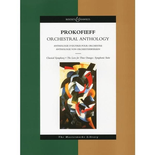 プロコフィエフ:管弦楽曲集