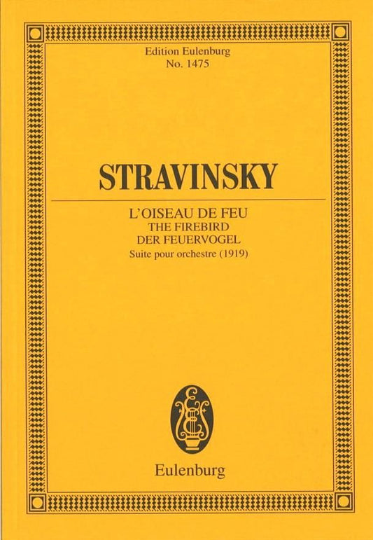 ストラヴィンスキー:組曲 「火の鳥」 1919年版