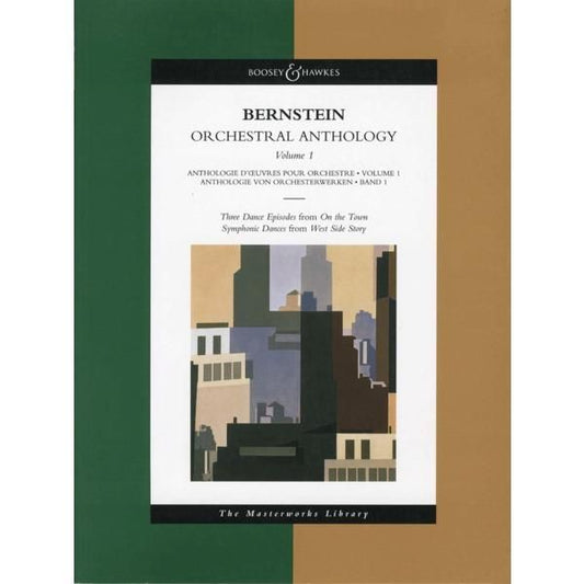バーンスタイン:管弦楽曲集 第1巻