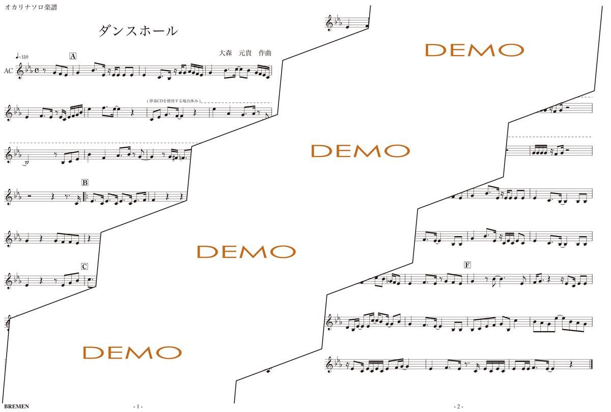 BOK-202/ダンスホール