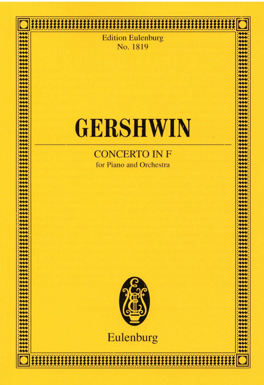 ガーシュウィン:ピアノ協奏曲 ヘ長調