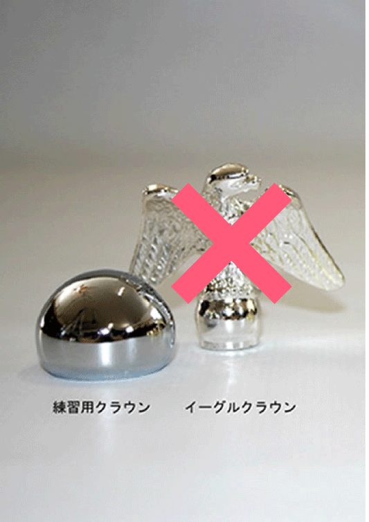 ピーコック 練習用クラウン(クローム)