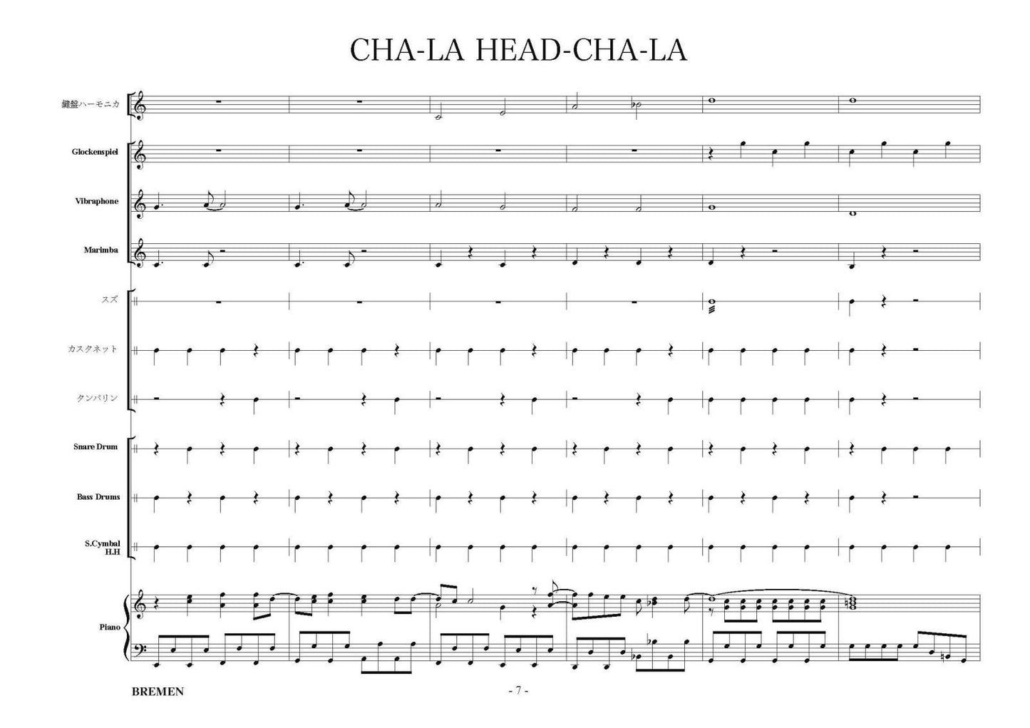 CHA-LA HEAD-CHA-LA