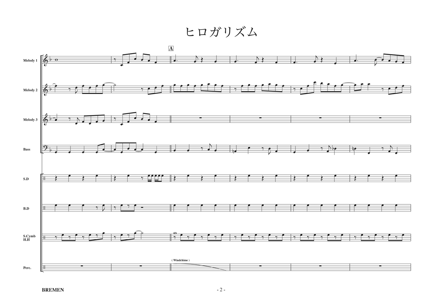 EAS-079/ヒロガリズム