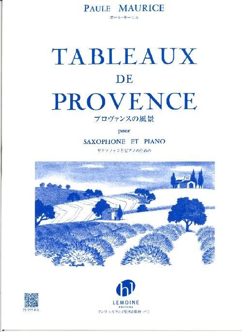 モーリス:プロヴァンスの風景