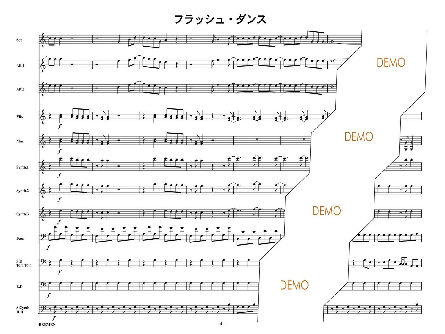 フラッシュ ダンス