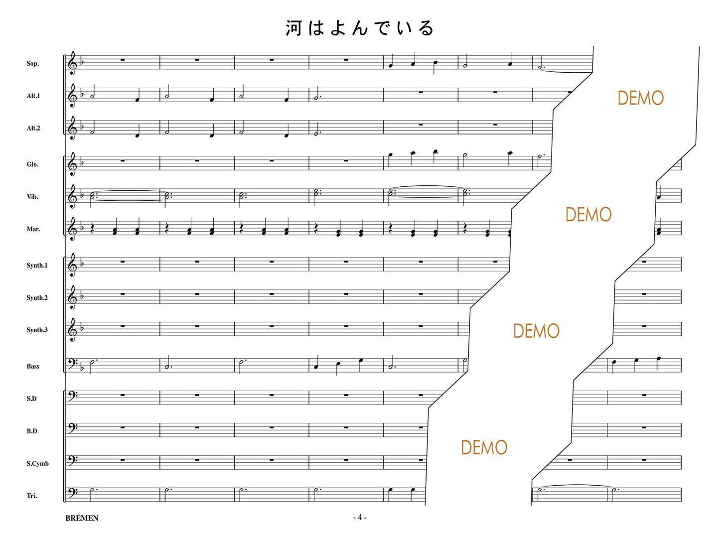 河はよんでいる