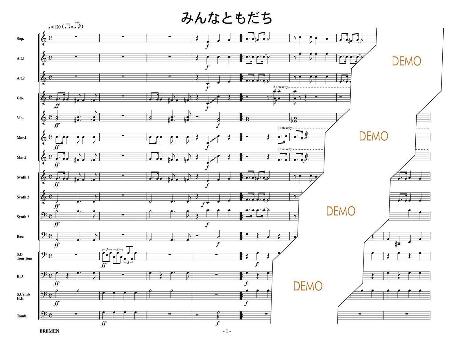 みんなともだち