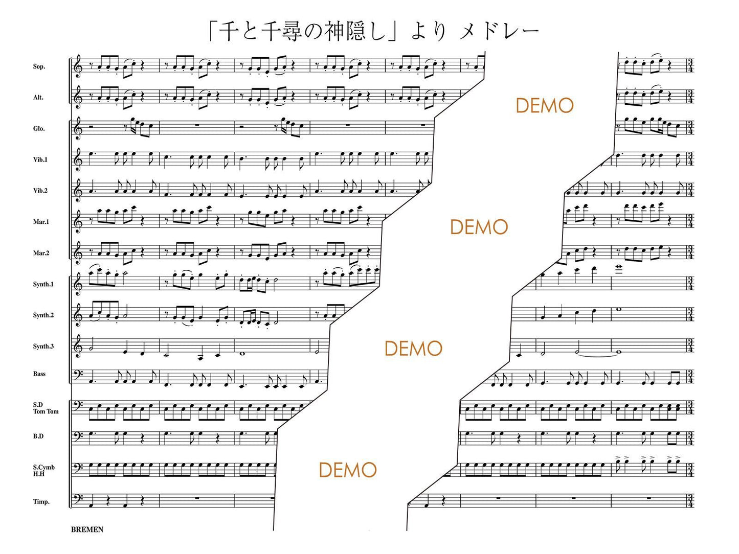 「千と千尋の神隠し」より メドレー