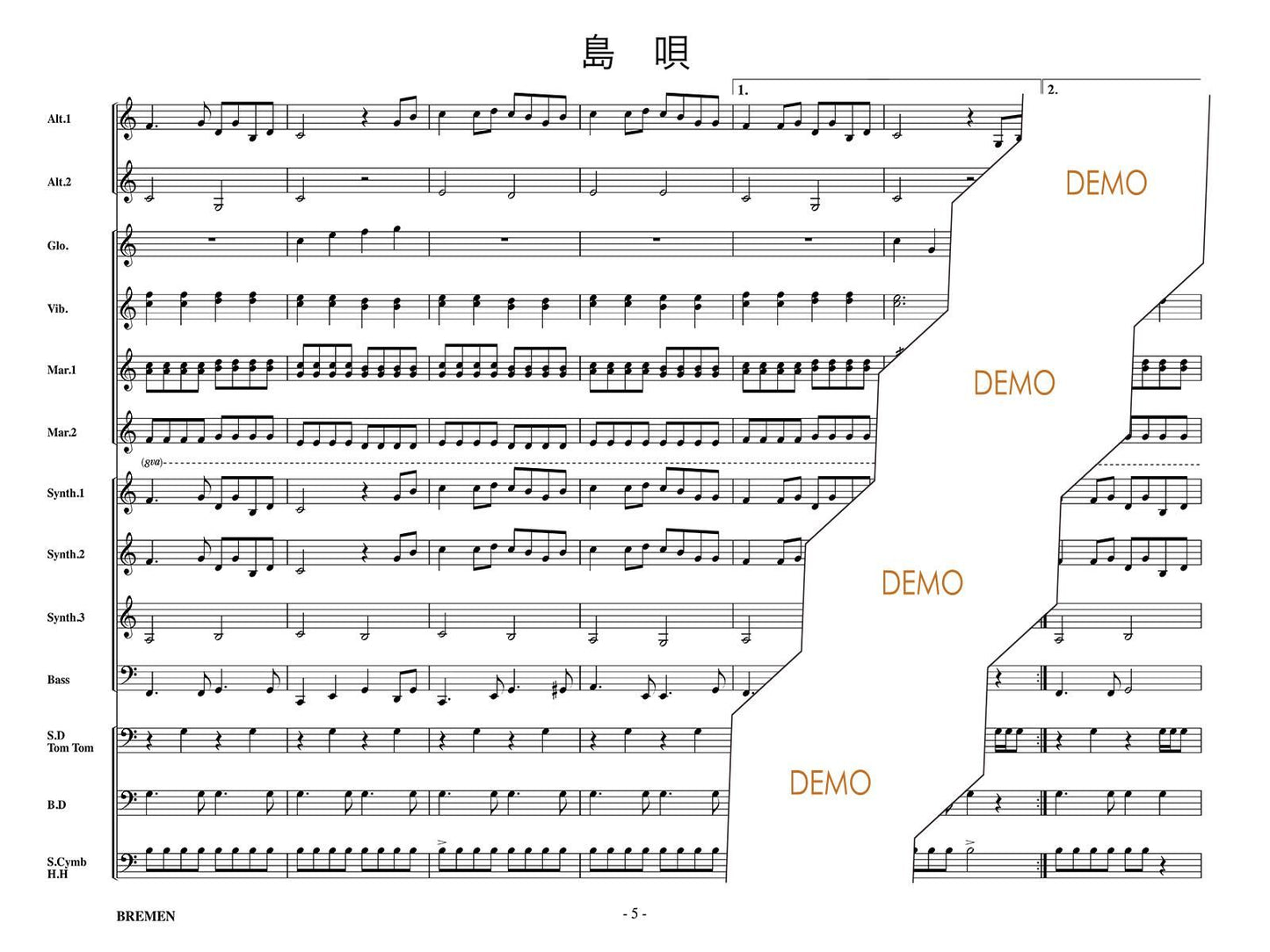 島唄