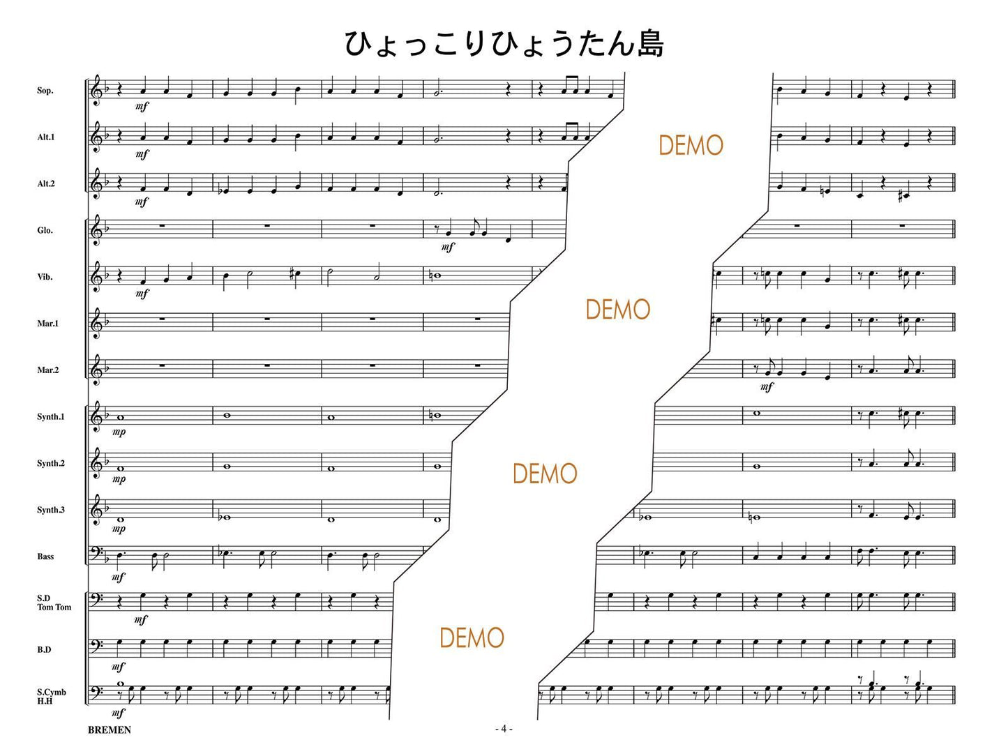 ひょっこりひょうたん島