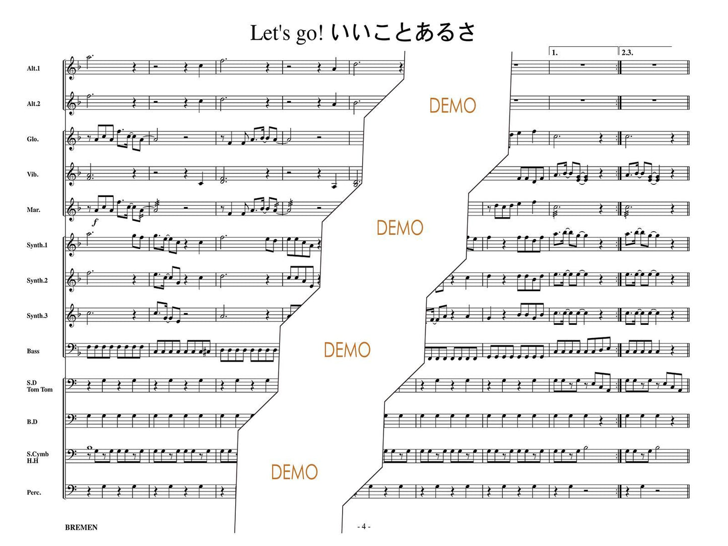 Let's Go!いいことあるさ
