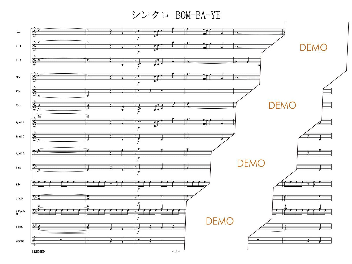 シンクロBOM-BA-YE
