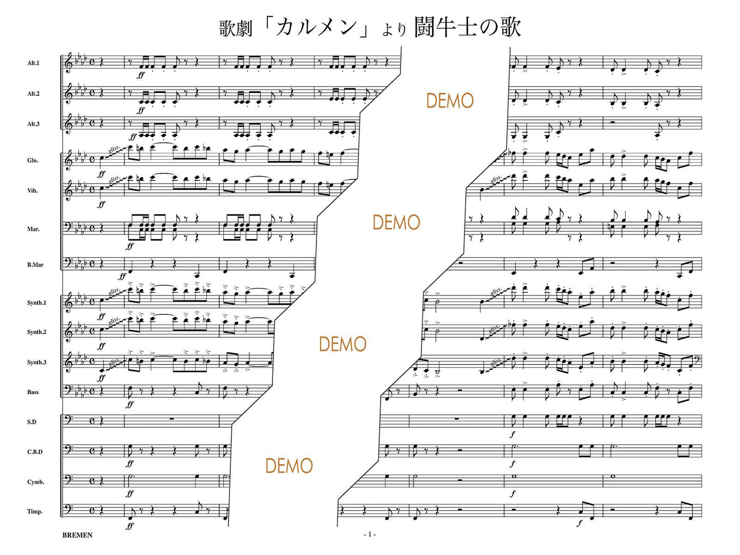 歌劇「カルメン」より 闘牛士の歌(第四幕)