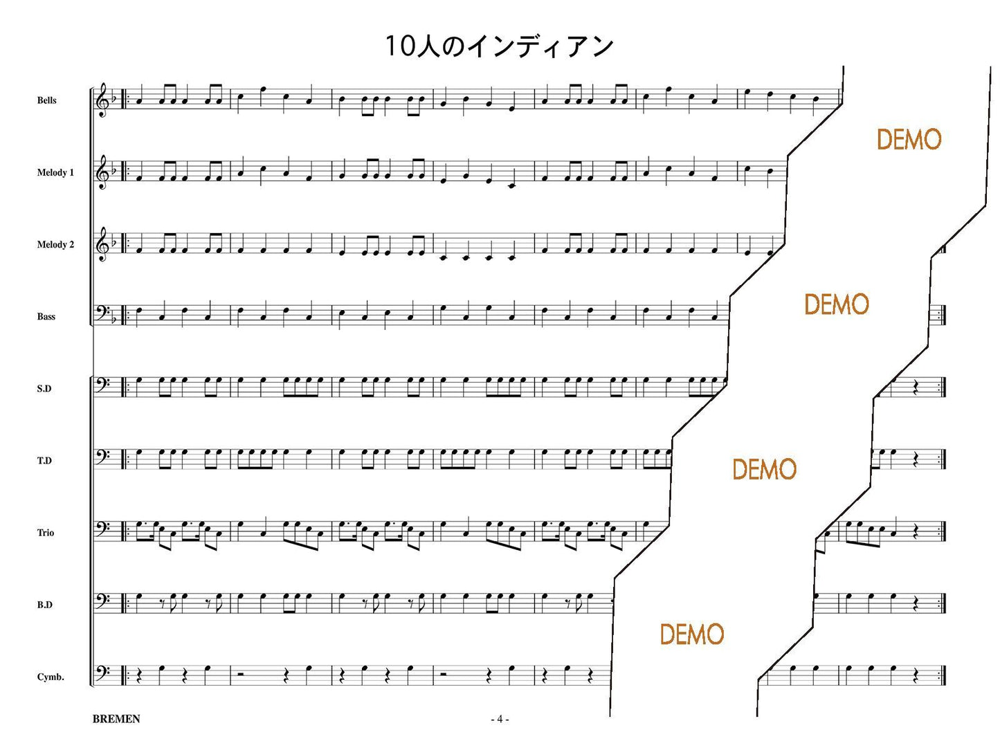 10人のインディアン