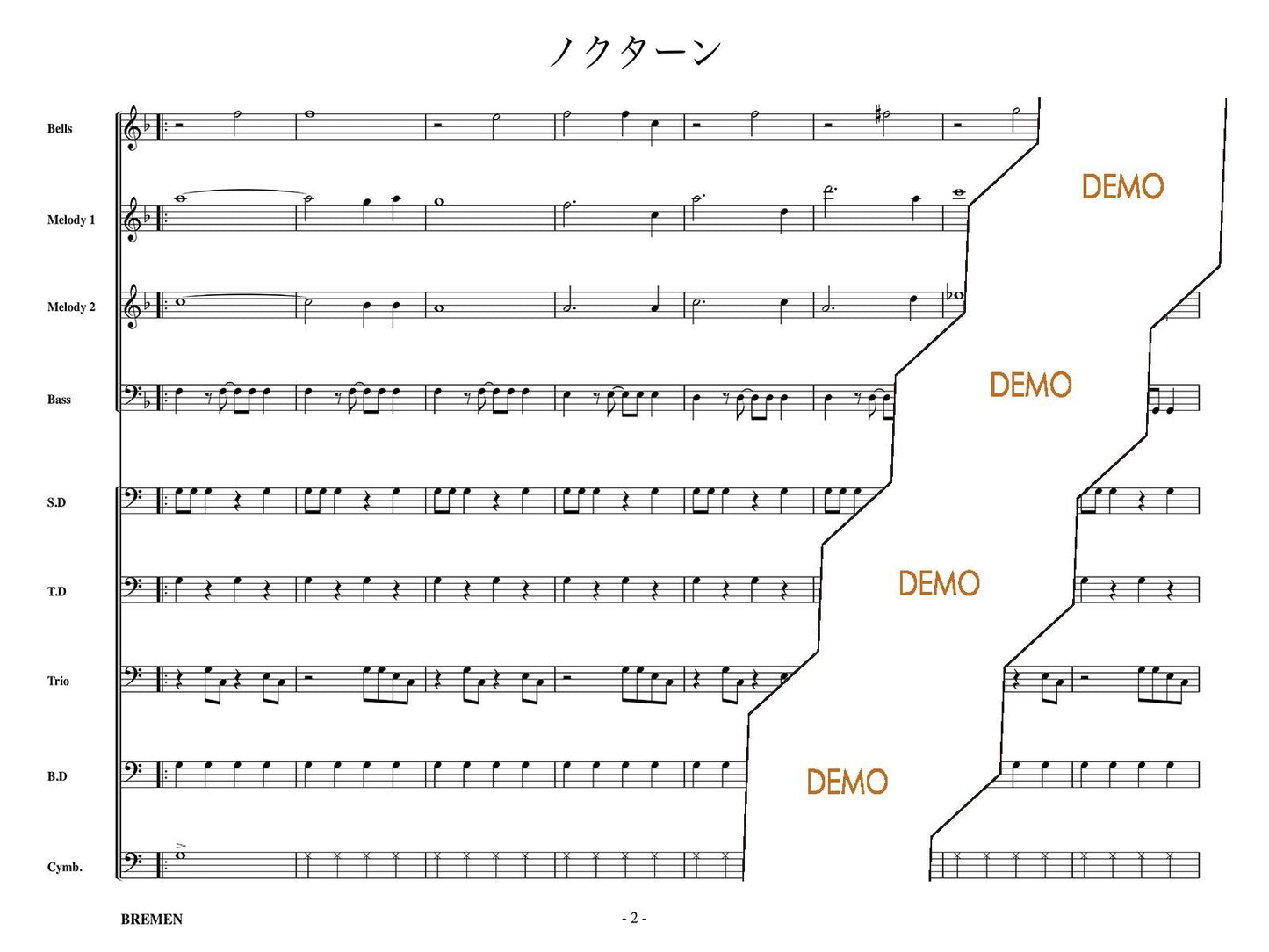 ノクターン