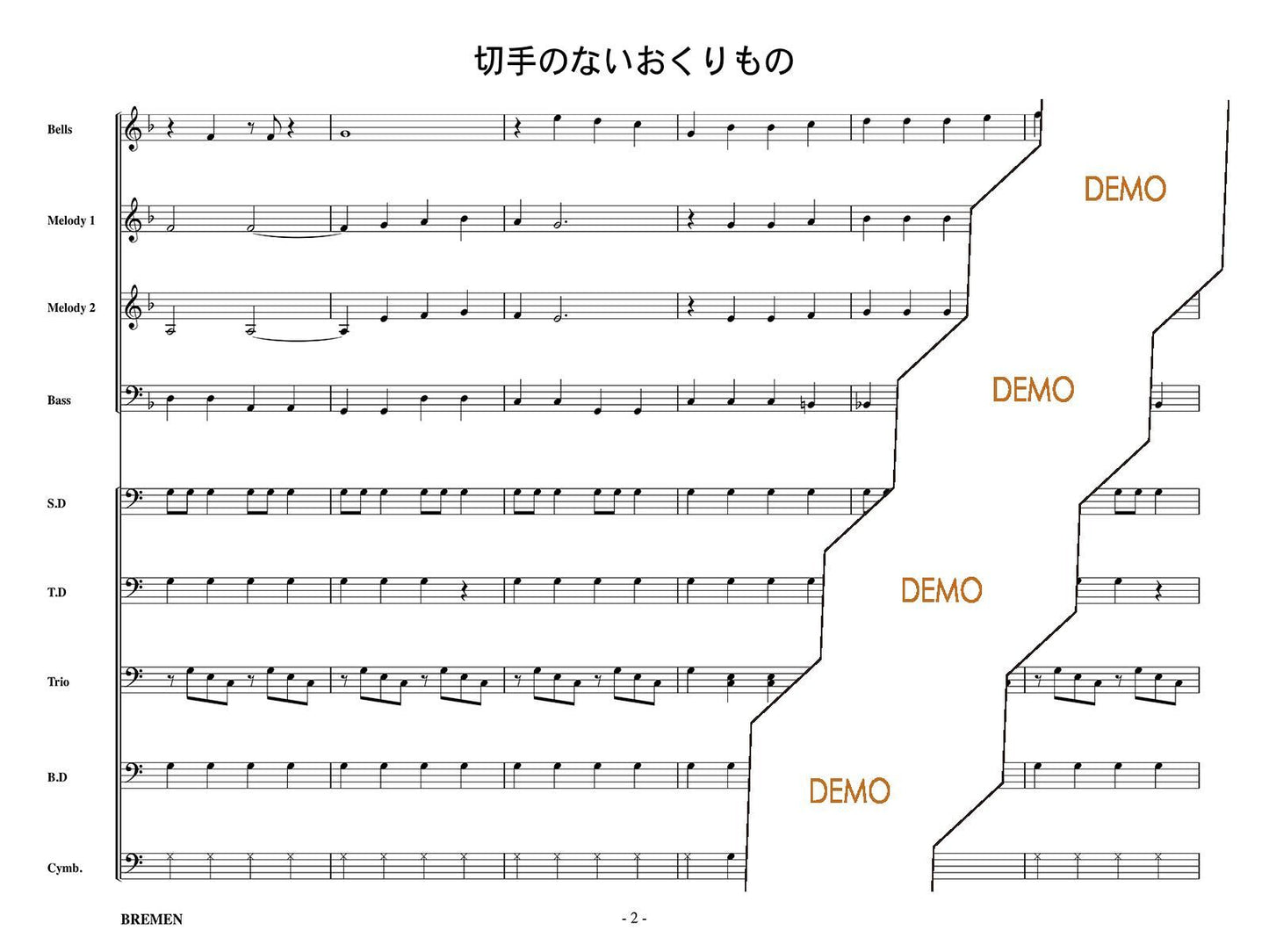 切手のないおくりもの