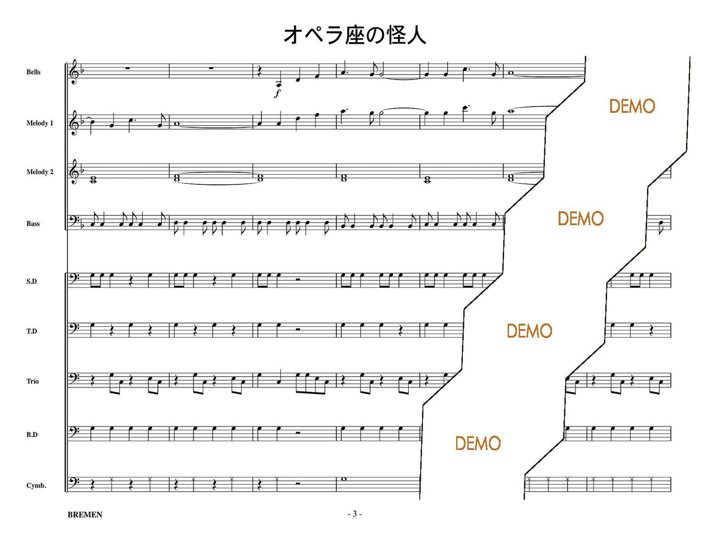 オペラ座の怪人