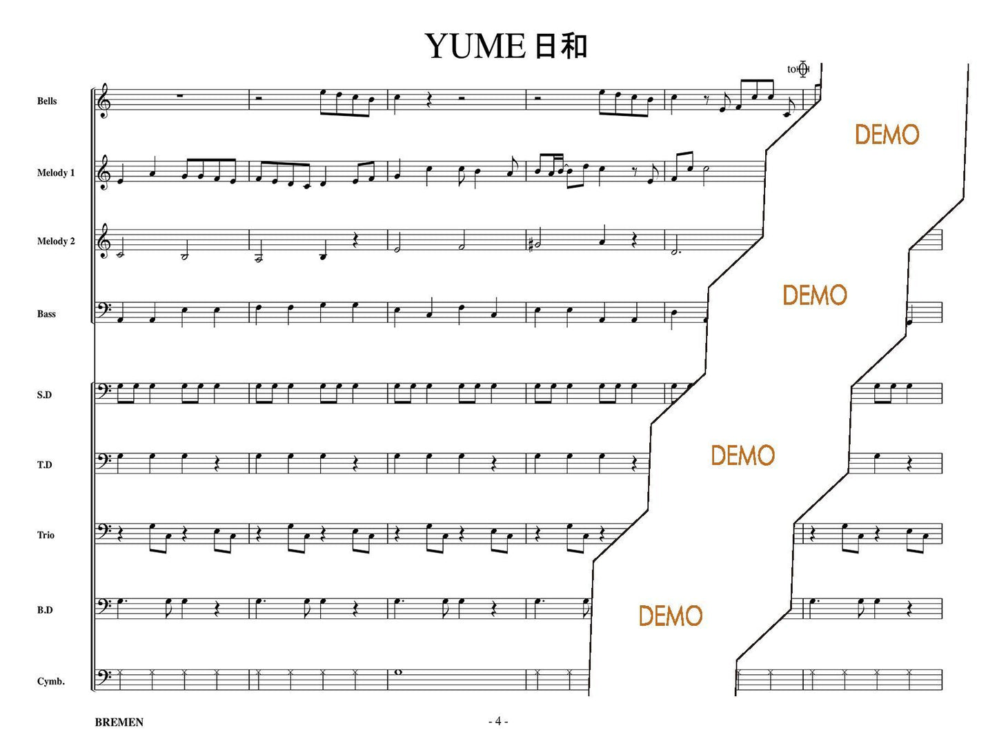 YUME日和