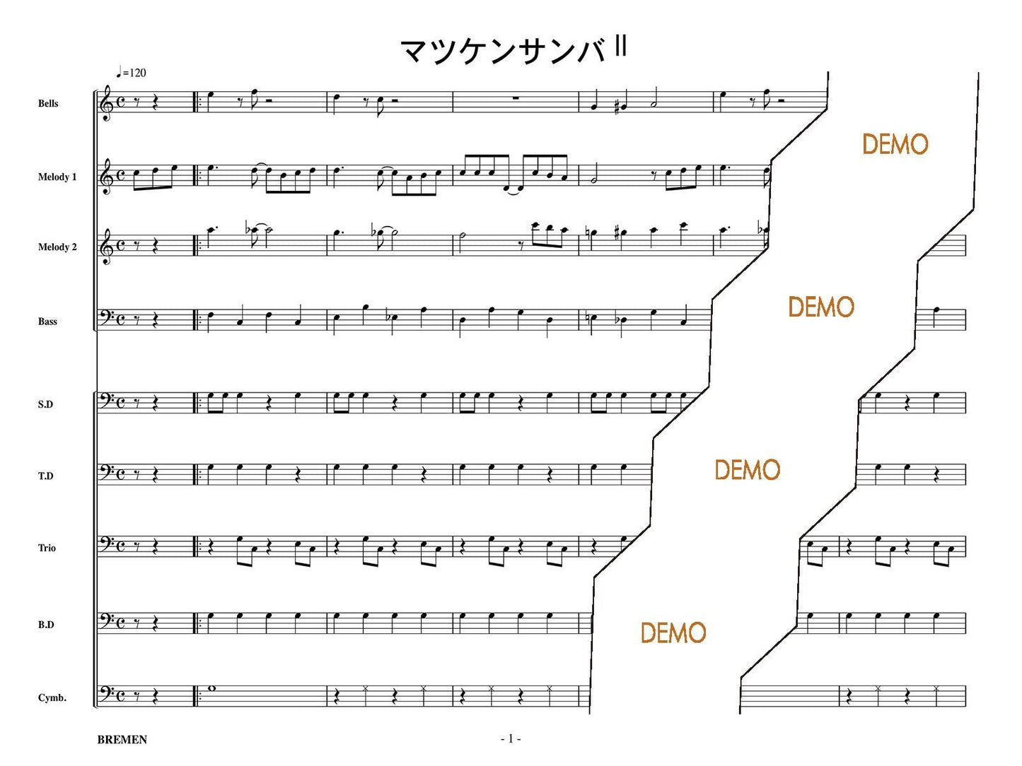 マツケンサンバ II