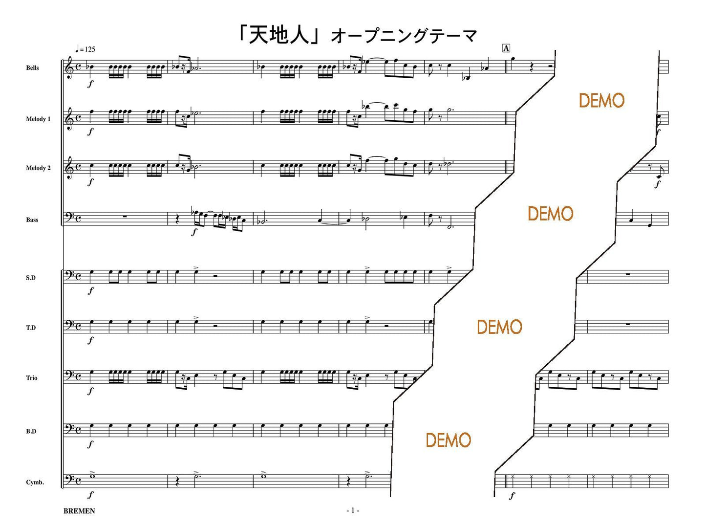 天地人 ~オープニングテーマ~